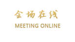 德阳旌湖国际酒店